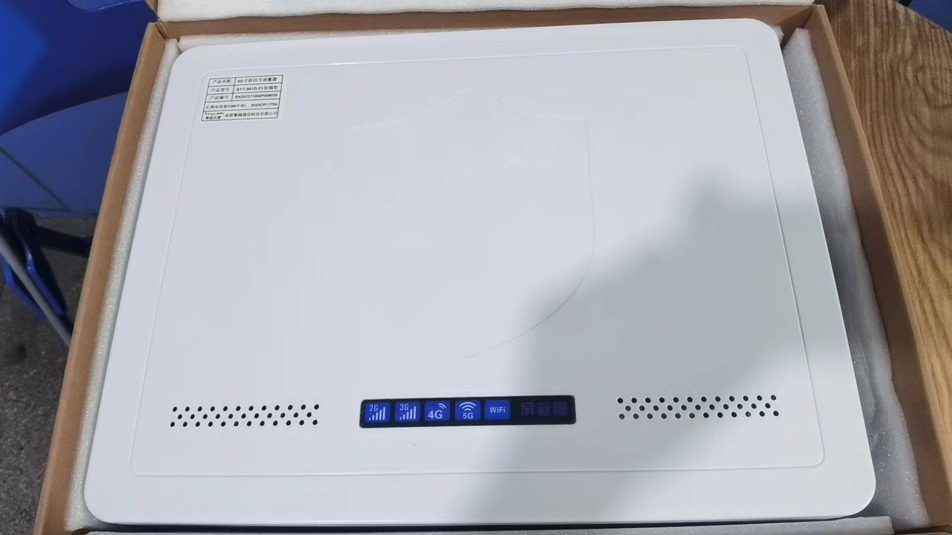  黄圃镇内置21路移动通信干扰器