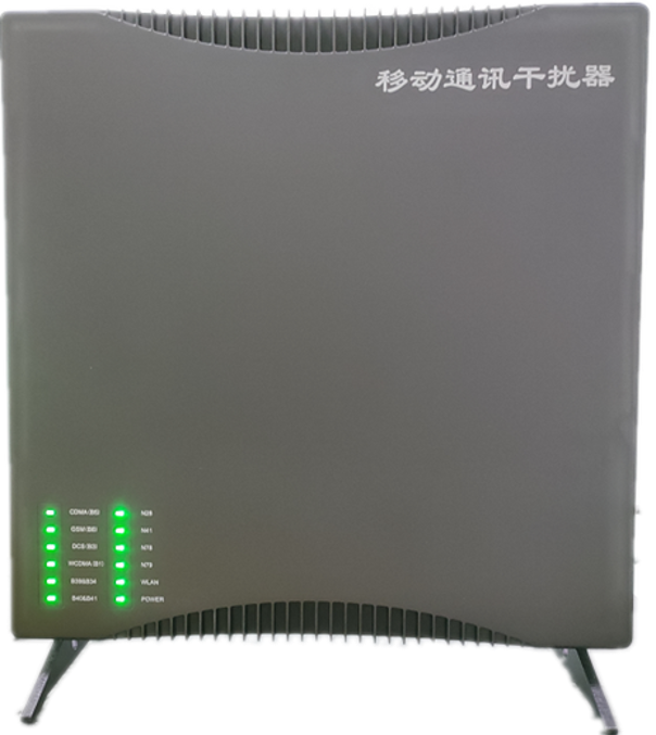  黄圃镇信令级放装型数字移动通信干扰器