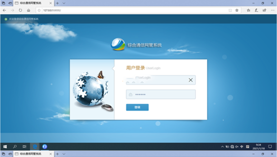  黄圃镇无线通信对讲调度网管系统