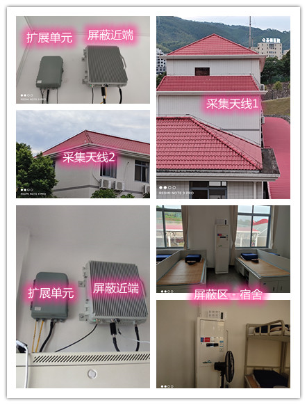  黄圃镇某武警部队宿舍屏蔽案例（数字信令级）