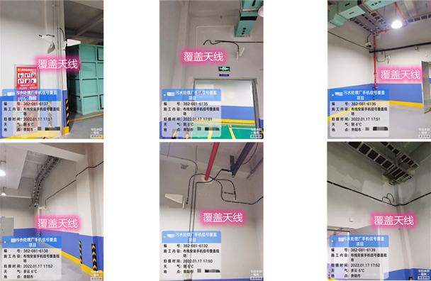  黄圃镇污水处理净水厂地下箱体覆盖案例